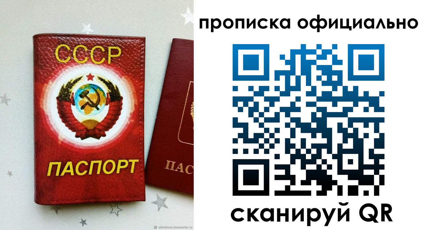 прописка иностранных граждан в Вяземском